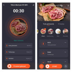 tesla-elitecook-k70-wifi-i